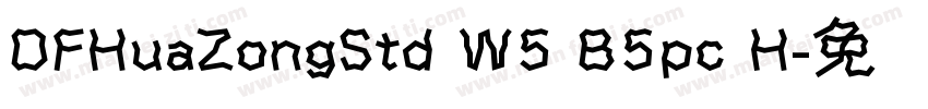 DFHuaZongStd W5 B5pc H字体转换